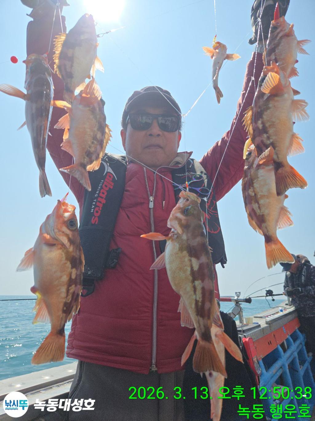 낚시뚜,우럭,열기,녹동항,녹동대성호,낚시뚜33