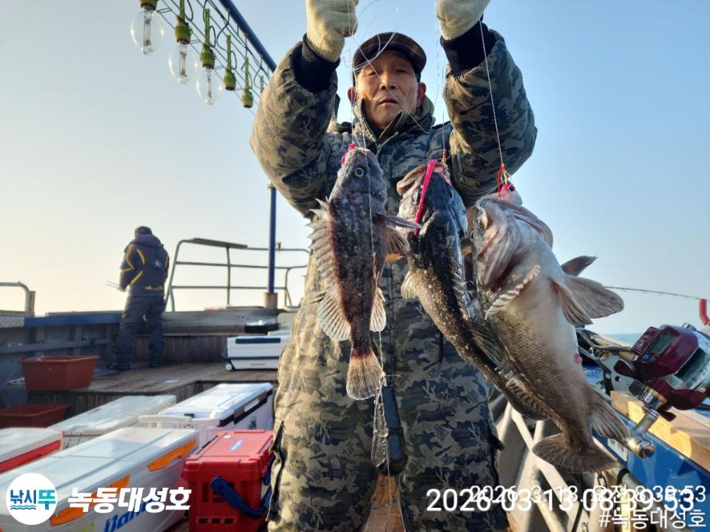 낚시뚜,우럭,열기,녹동항,녹동대성호,낚시뚜28