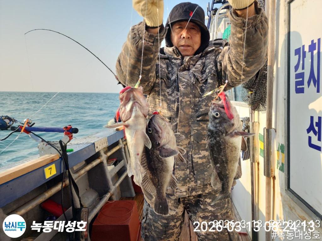 낚시뚜,우럭,열기,녹동항,녹동대성호,낚시뚜25