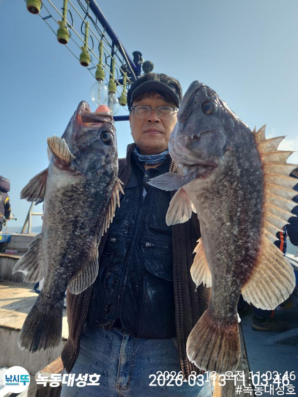 낚시뚜,우럭,열기,녹동항,녹동대성호,낚시뚜20