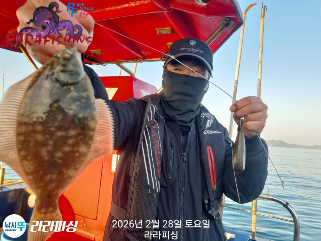 낚시뚜,도다리,속천항(진해),라라피싱,낚시뚜8