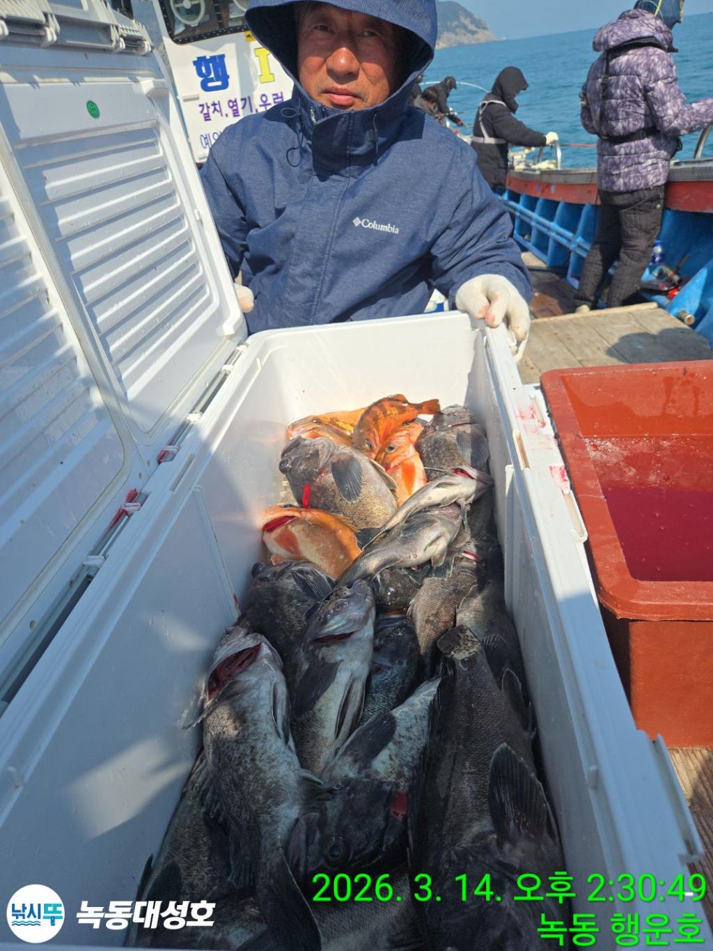 낚시뚜,우럭,열기,녹동항,녹동대성호,낚시뚜55