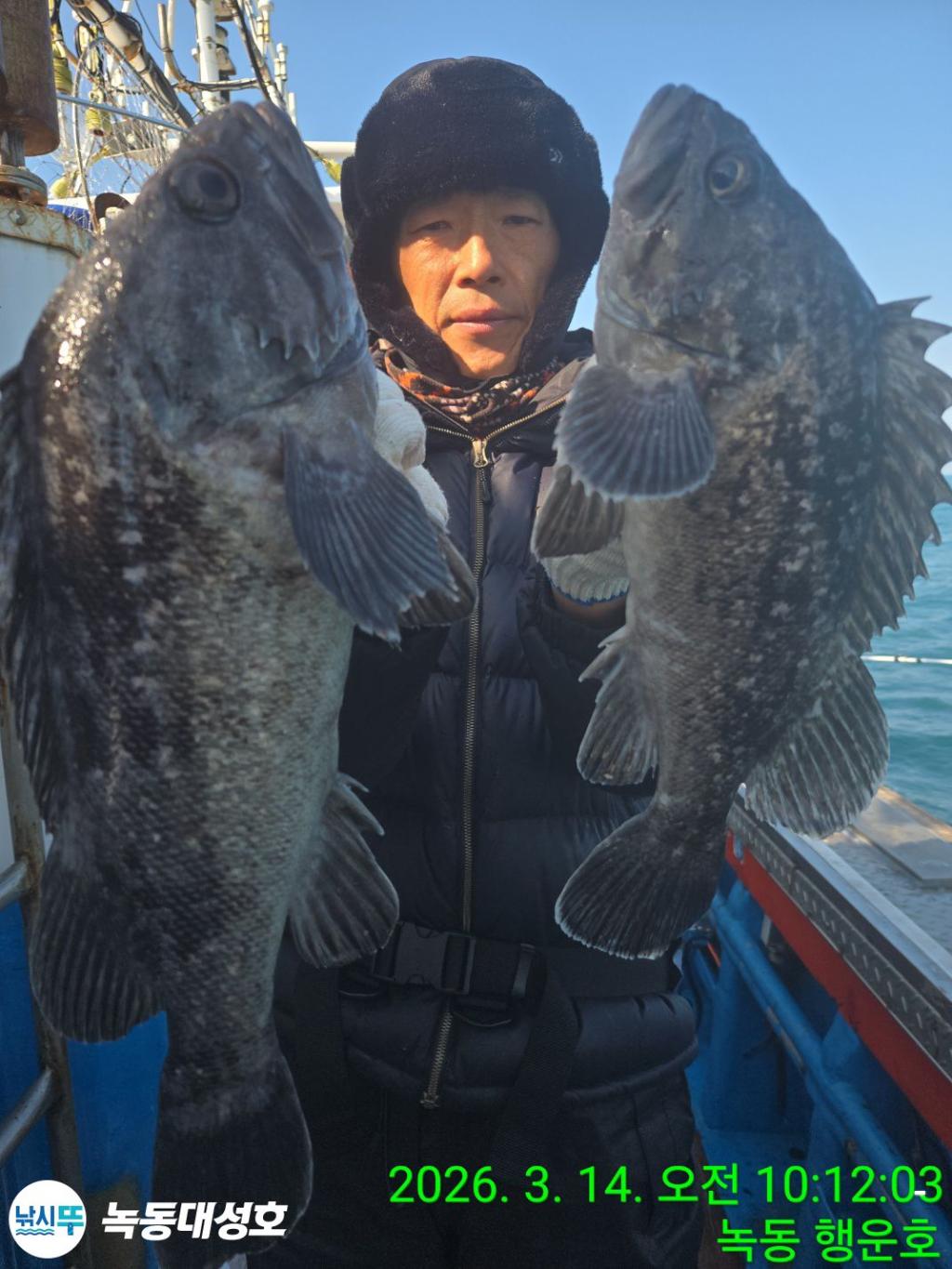 낚시뚜,우럭,열기,녹동항,녹동대성호,낚시뚜45