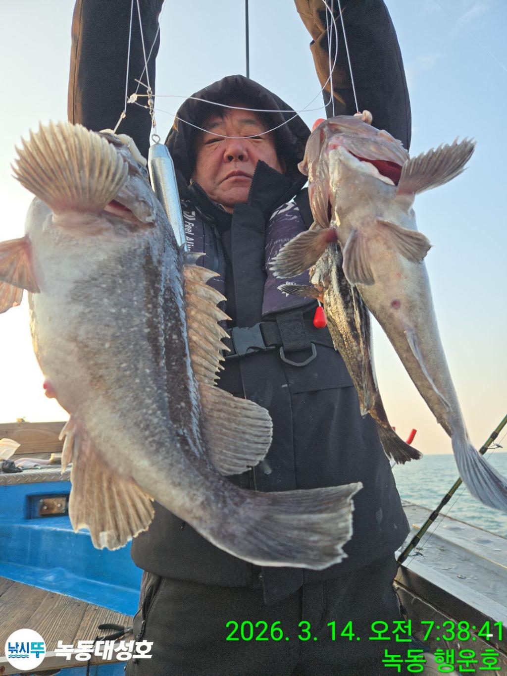 낚시뚜,우럭,열기,녹동항,녹동대성호,낚시뚜43