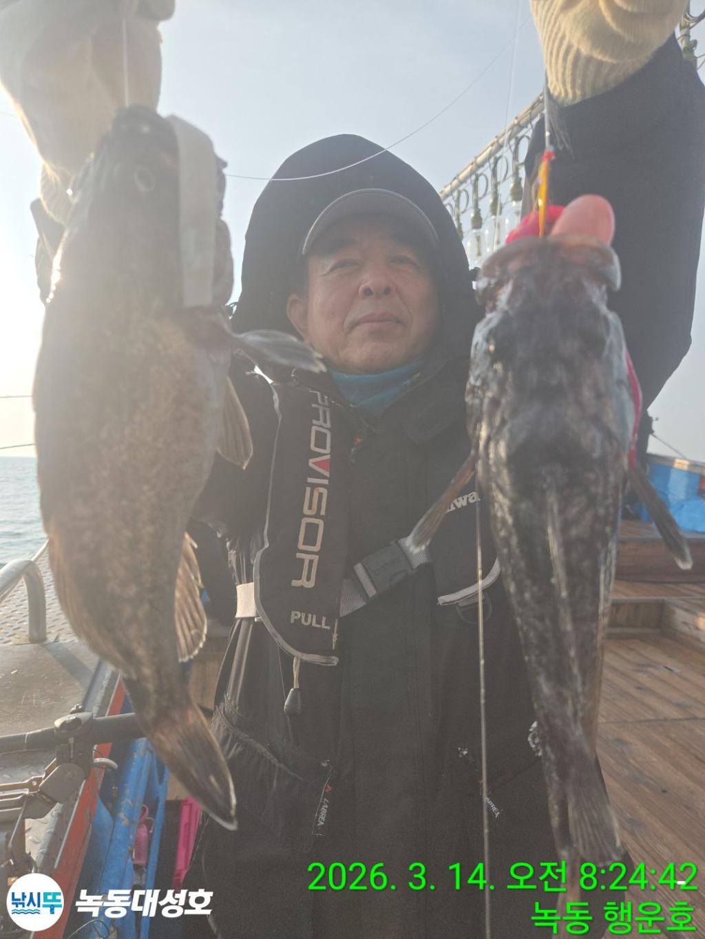 낚시뚜,우럭,열기,녹동항,녹동대성호,낚시뚜42