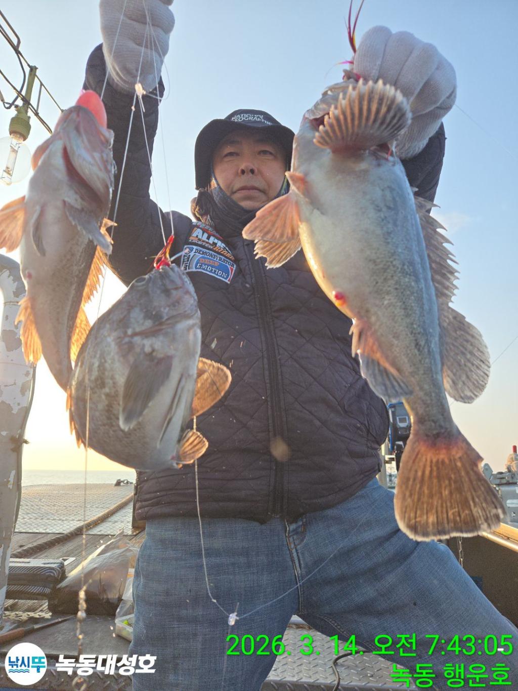 낚시뚜,우럭,열기,녹동항,녹동대성호,낚시뚜39