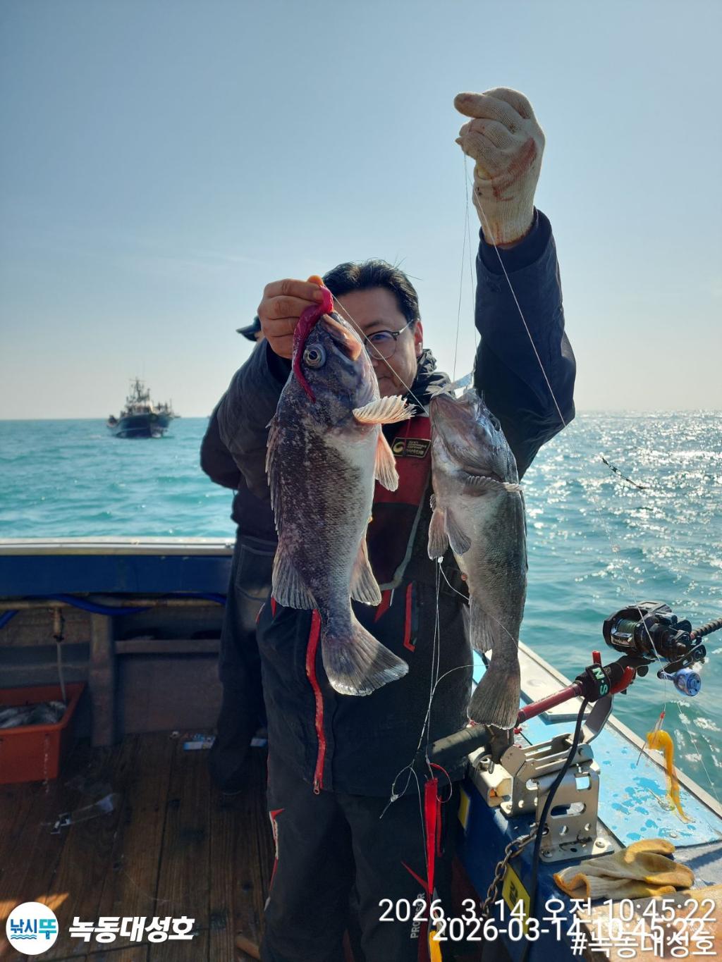 낚시뚜,우럭,열기,녹동항,녹동대성호,낚시뚜30