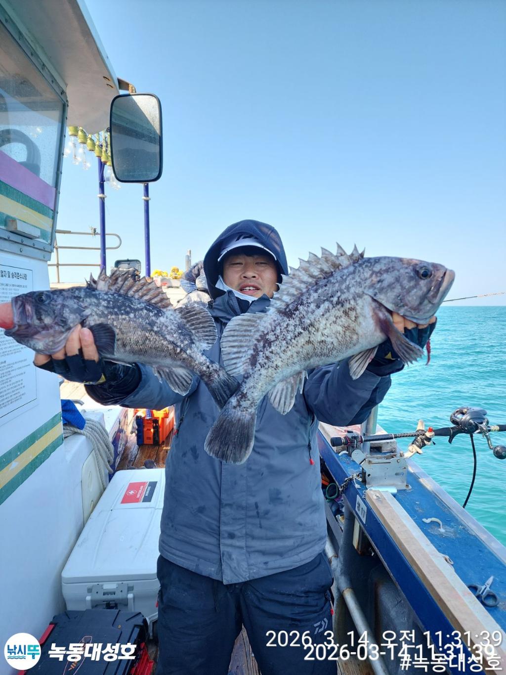 낚시뚜,우럭,열기,녹동항,녹동대성호,낚시뚜17