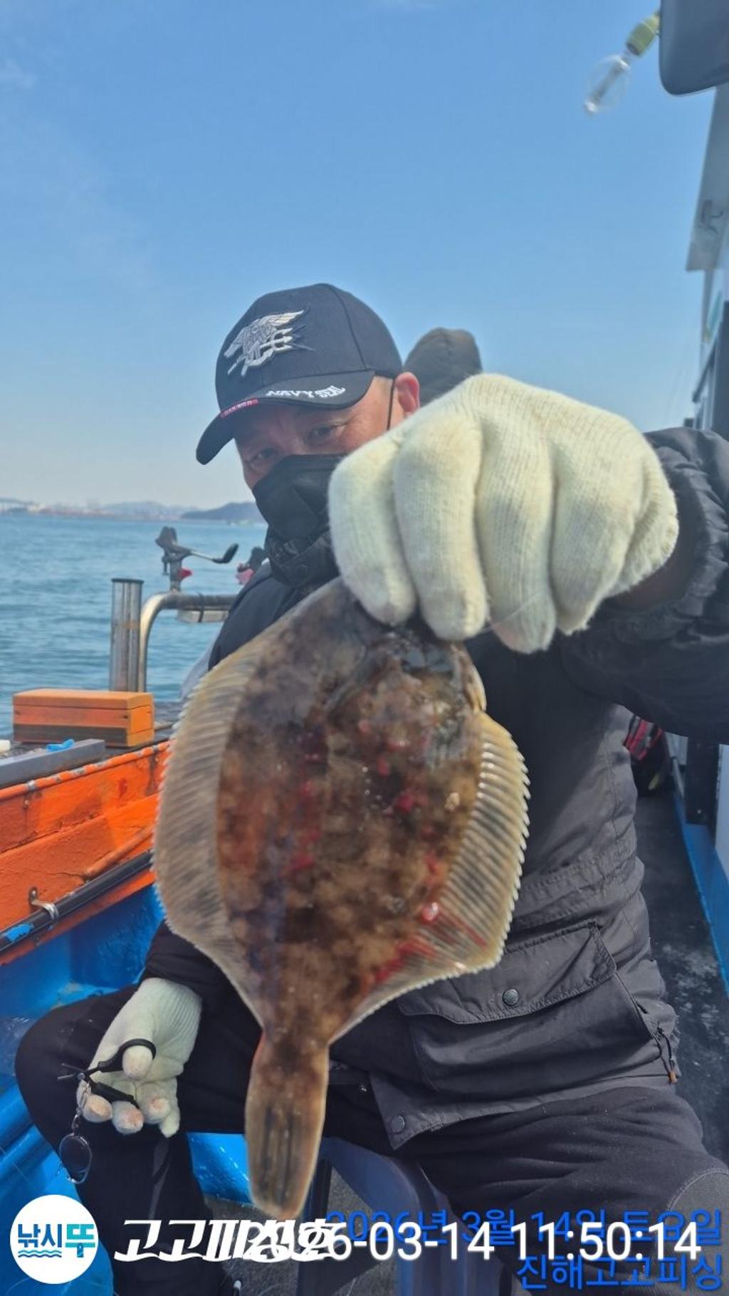 낚시뚜,,속천항(진해),고고피싱호,낚시뚜9