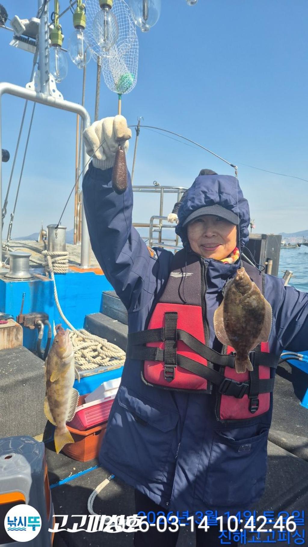 낚시뚜,,속천항(진해),고고피싱호,낚시뚜7