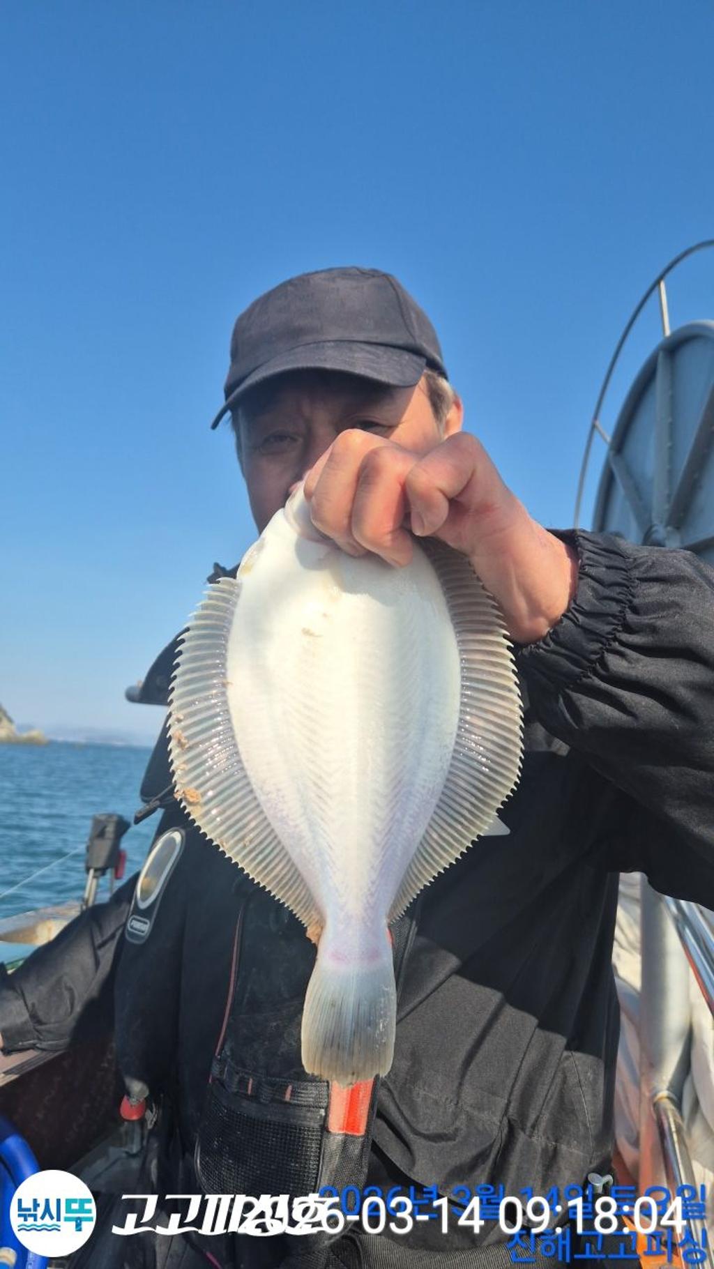 낚시뚜,,속천항(진해),고고피싱호,낚시뚜6