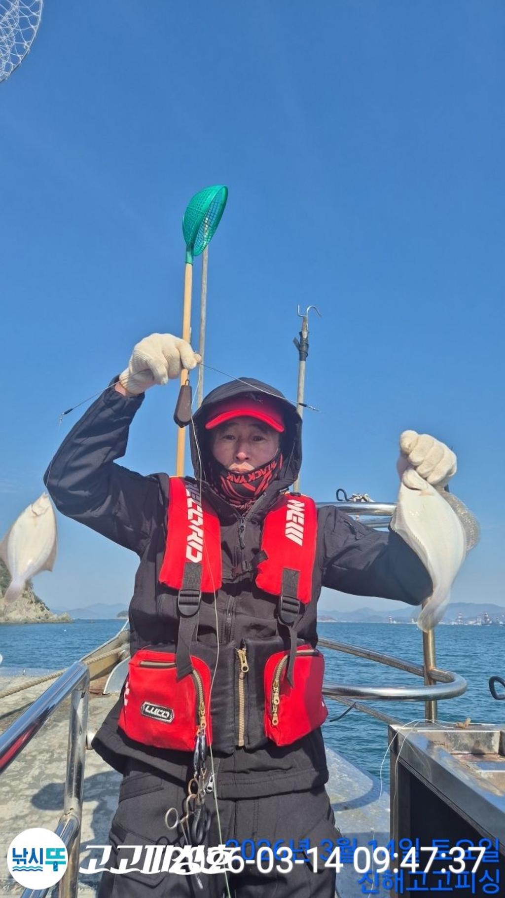 낚시뚜,,속천항(진해),고고피싱호,낚시뚜2