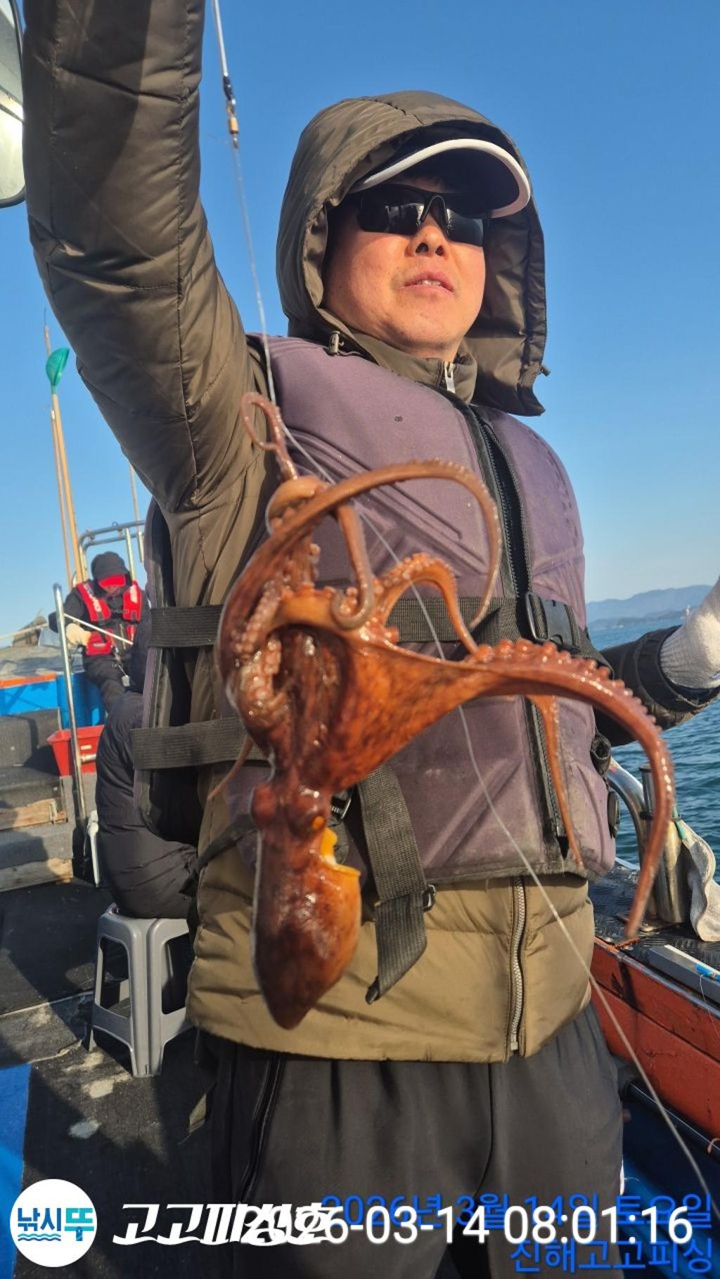 낚시뚜,,속천항(진해),고고피싱호,낚시뚜1