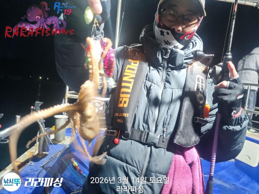 낚시뚜,낙지,속천항(진해),라라피싱,낚시뚜10