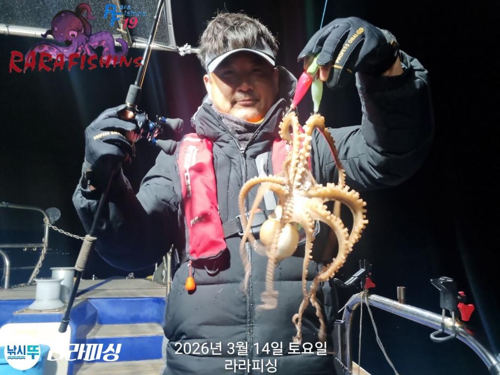 낚시뚜,낙지,속천항(진해),라라피싱,낚시뚜5
