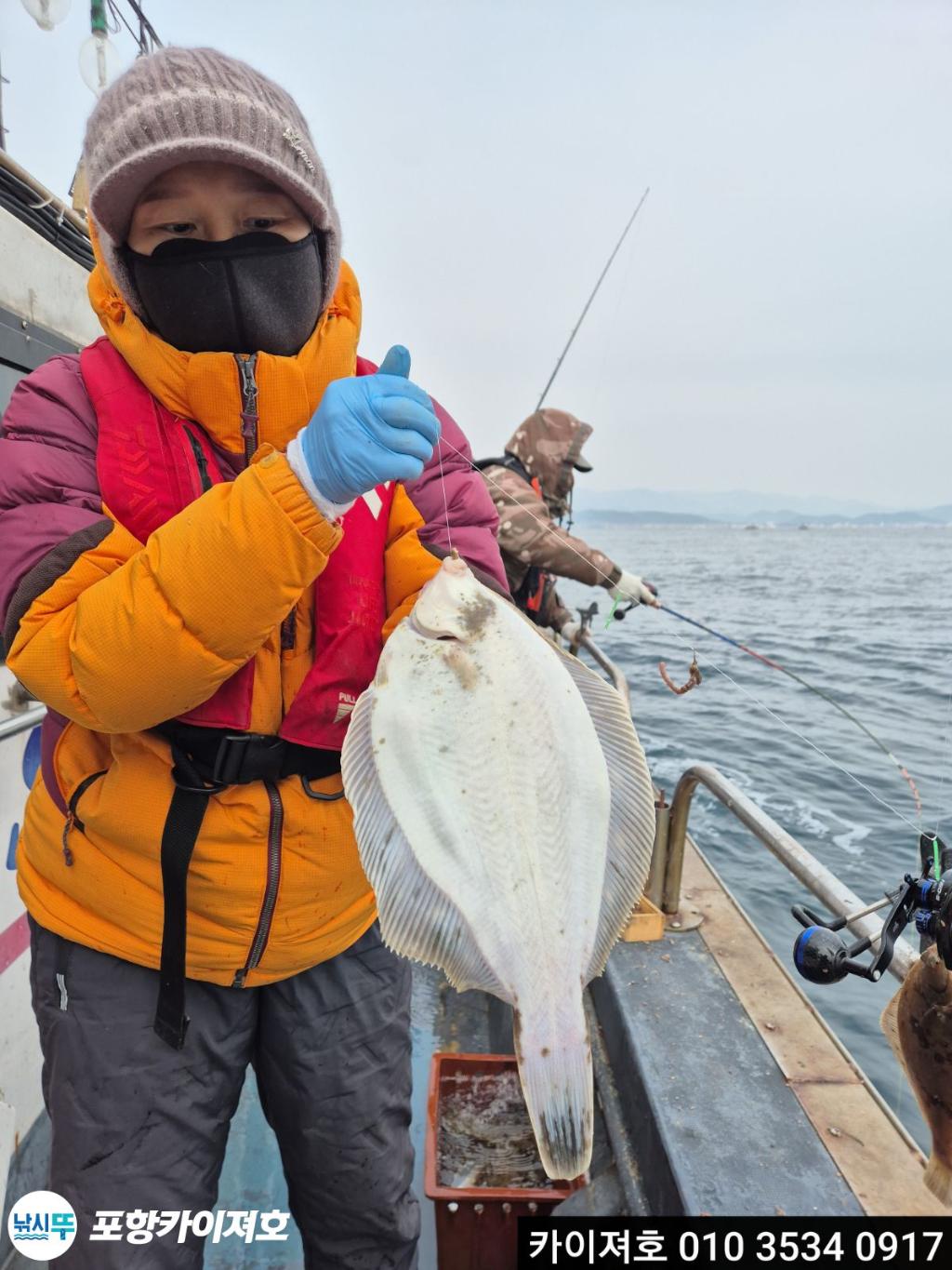 낚시뚜,도다리,영일만항,포항카이져호,낚시뚜18
