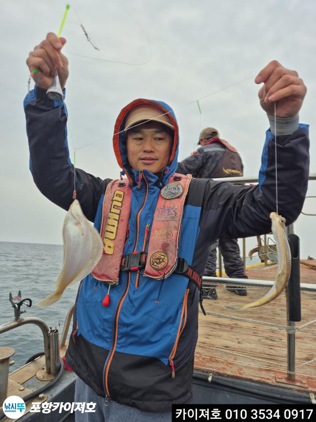 낚시뚜,도다리,영일만항,포항카이져호,낚시뚜0