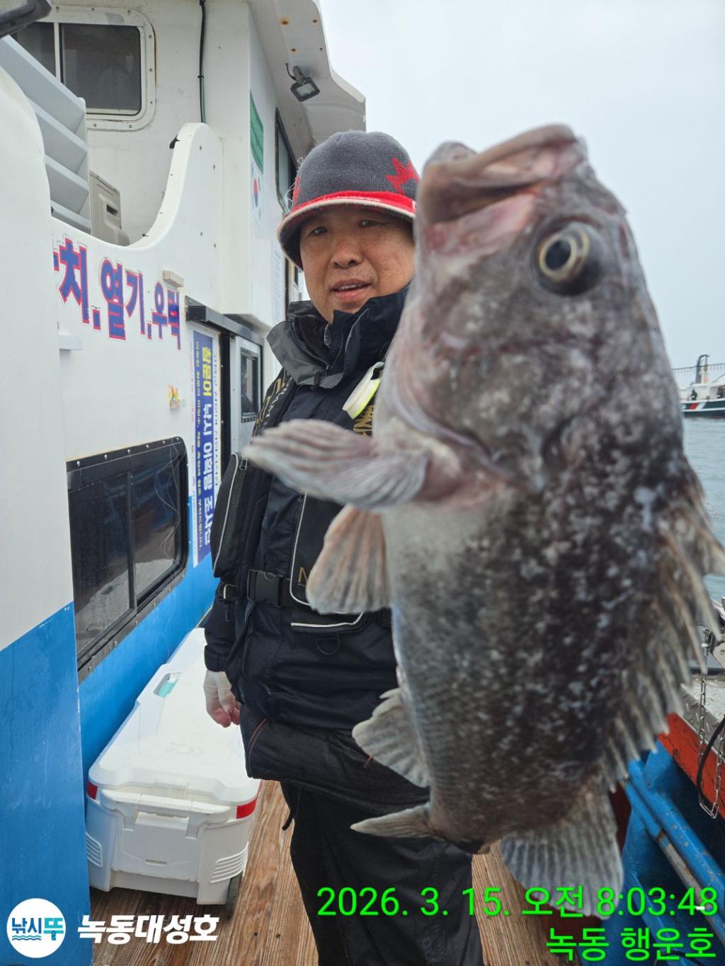 낚시뚜,우럭,열기,녹동항,녹동대성호,낚시뚜31