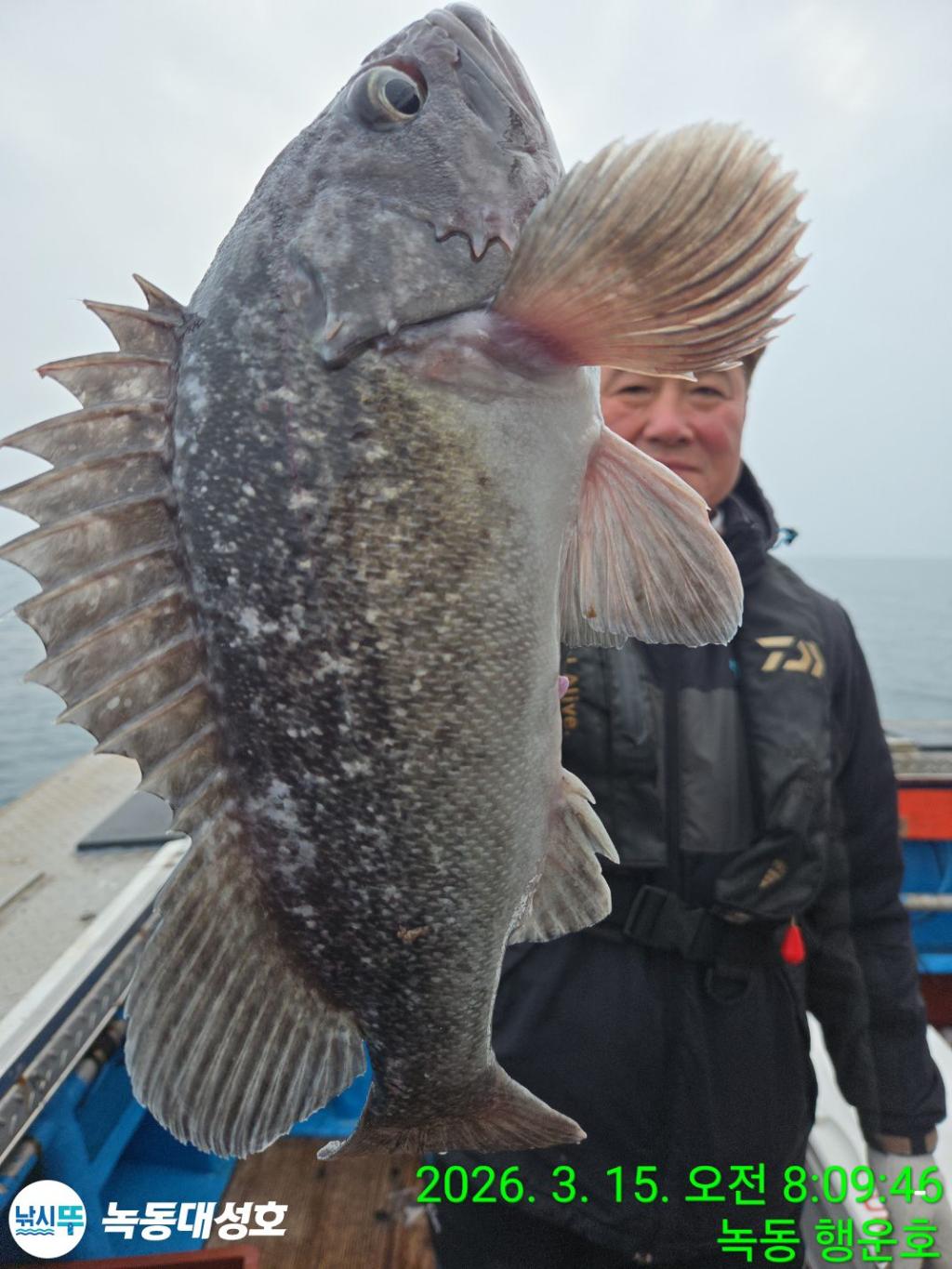 낚시뚜,우럭,열기,녹동항,녹동대성호,낚시뚜30