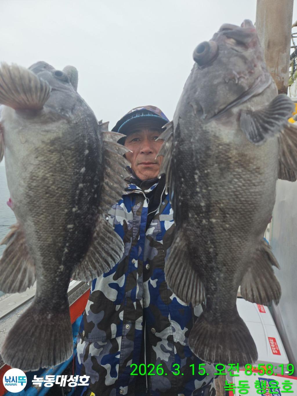 낚시뚜,우럭,열기,녹동항,녹동대성호,낚시뚜27