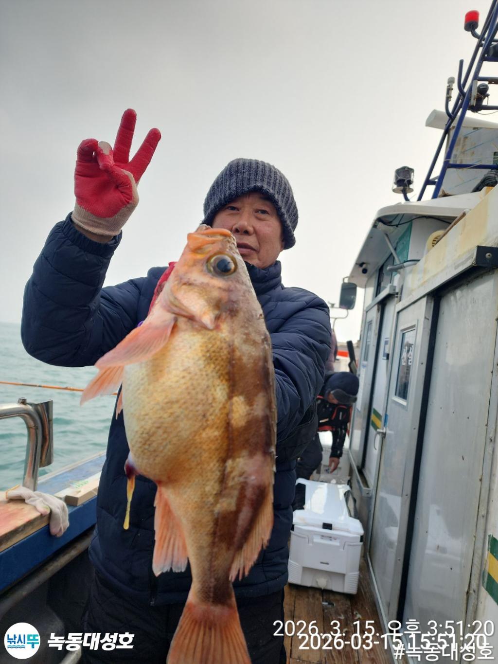 낚시뚜,우럭,열기,녹동항,녹동대성호,낚시뚜23