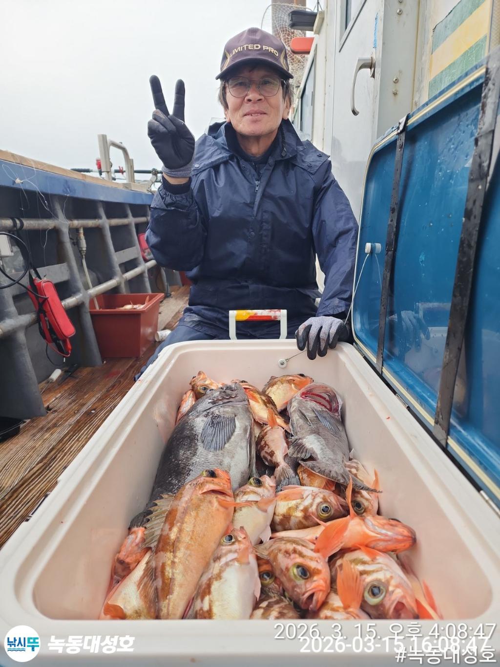 낚시뚜,우럭,열기,녹동항,녹동대성호,낚시뚜20