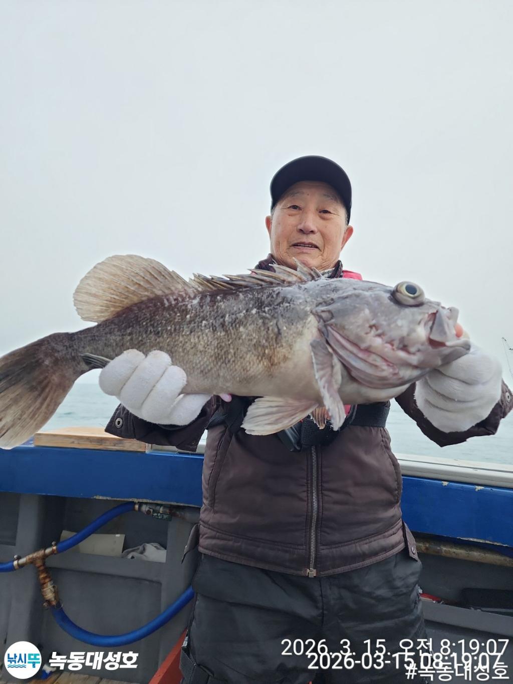 낚시뚜,우럭,열기,녹동항,녹동대성호,낚시뚜5