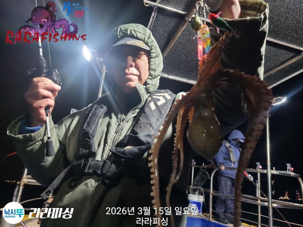 낚시뚜,낙지,속천항(진해),라라피싱,낚시뚜8
