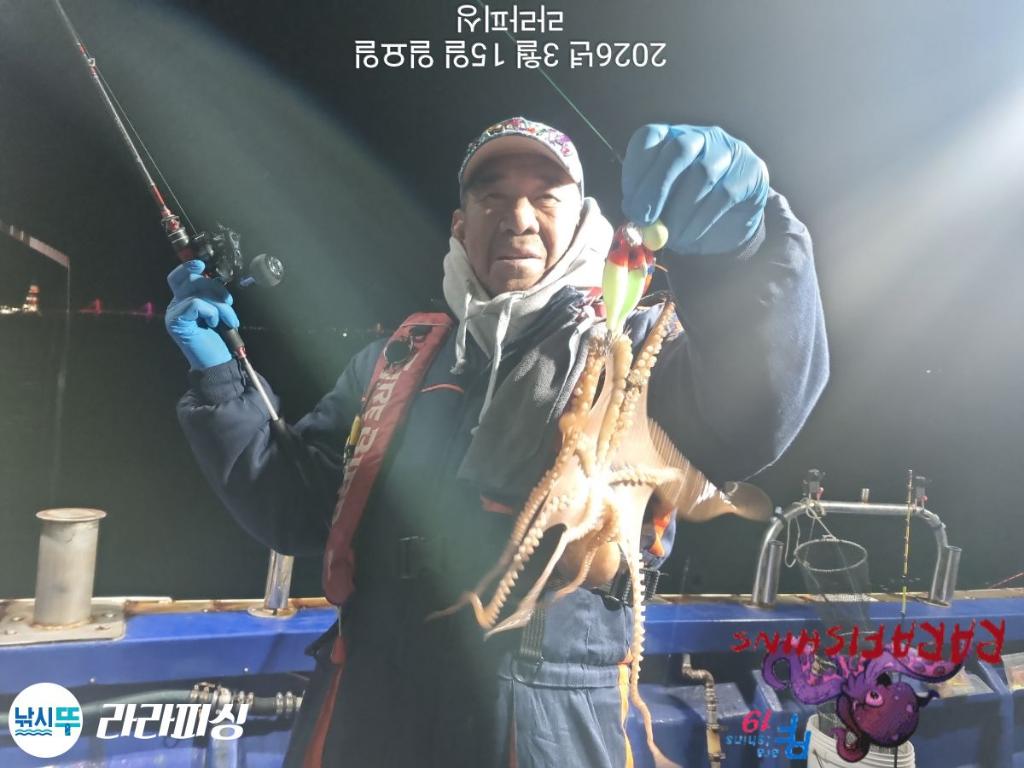 낚시뚜,낙지,속천항(진해),라라피싱,낚시뚜3