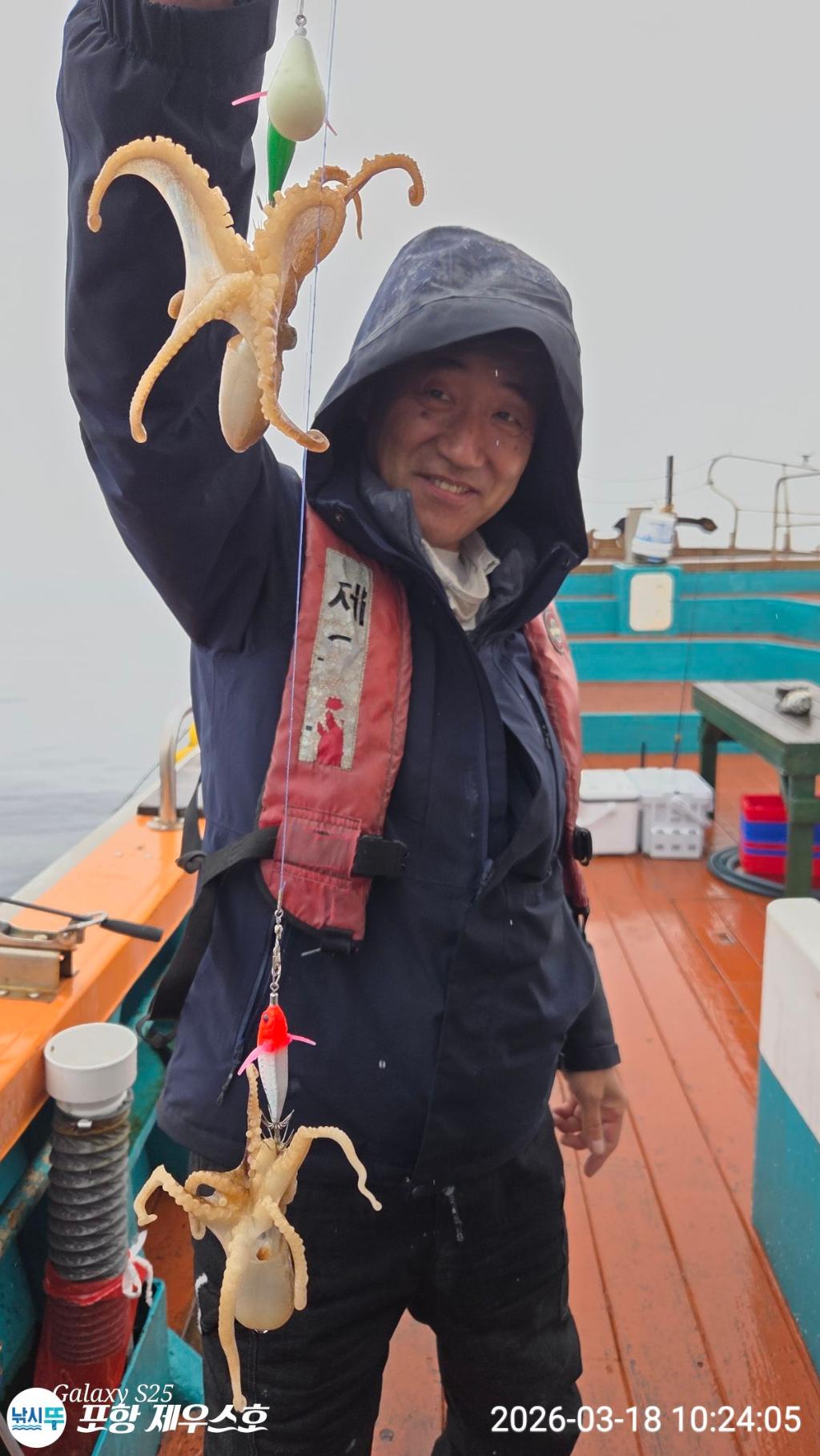 낚시뚜,쭈꾸미,영일만항,포항 제우스호,낚시뚜14