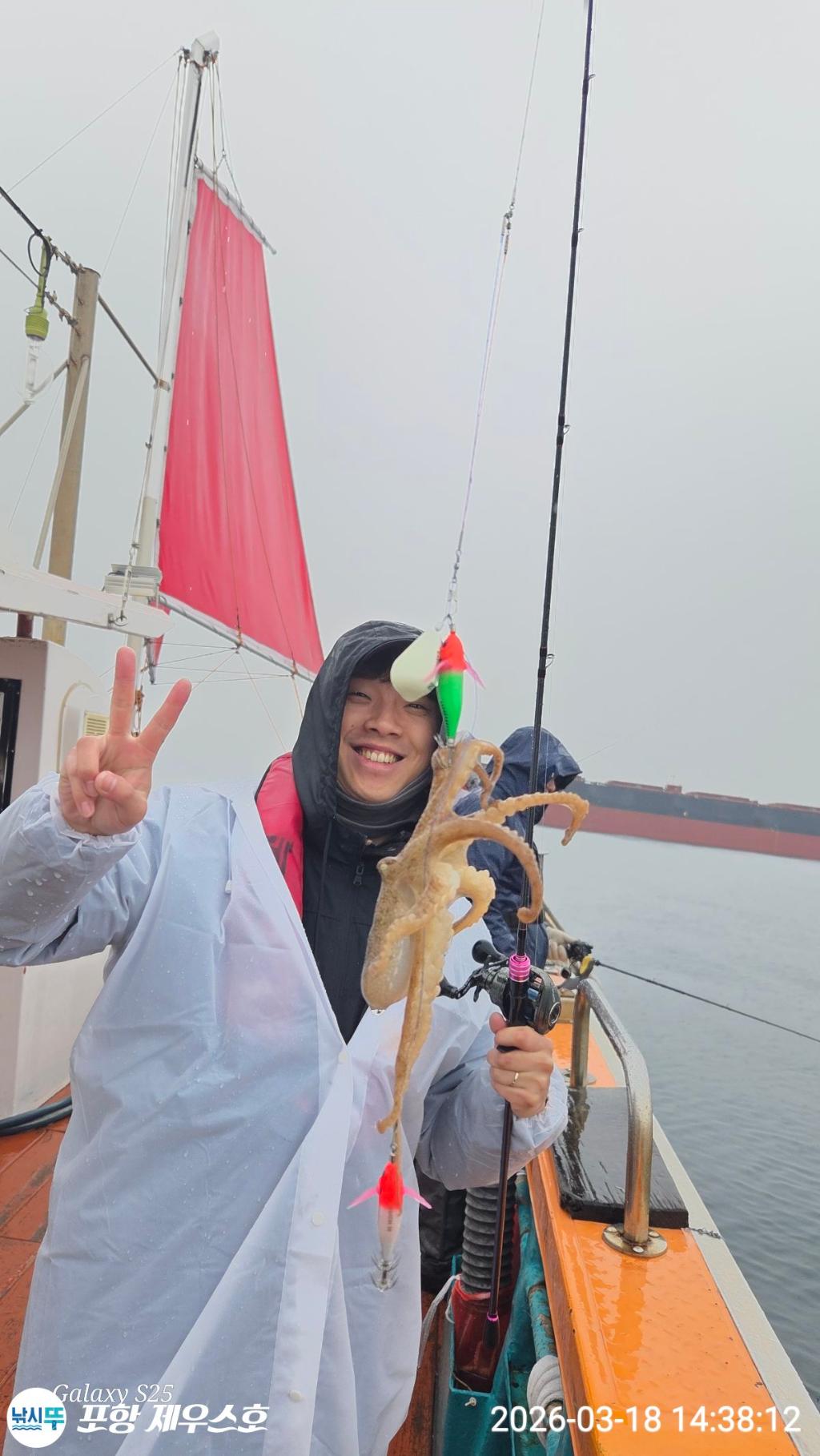 낚시뚜,쭈꾸미,영일만항,포항 제우스호,낚시뚜13