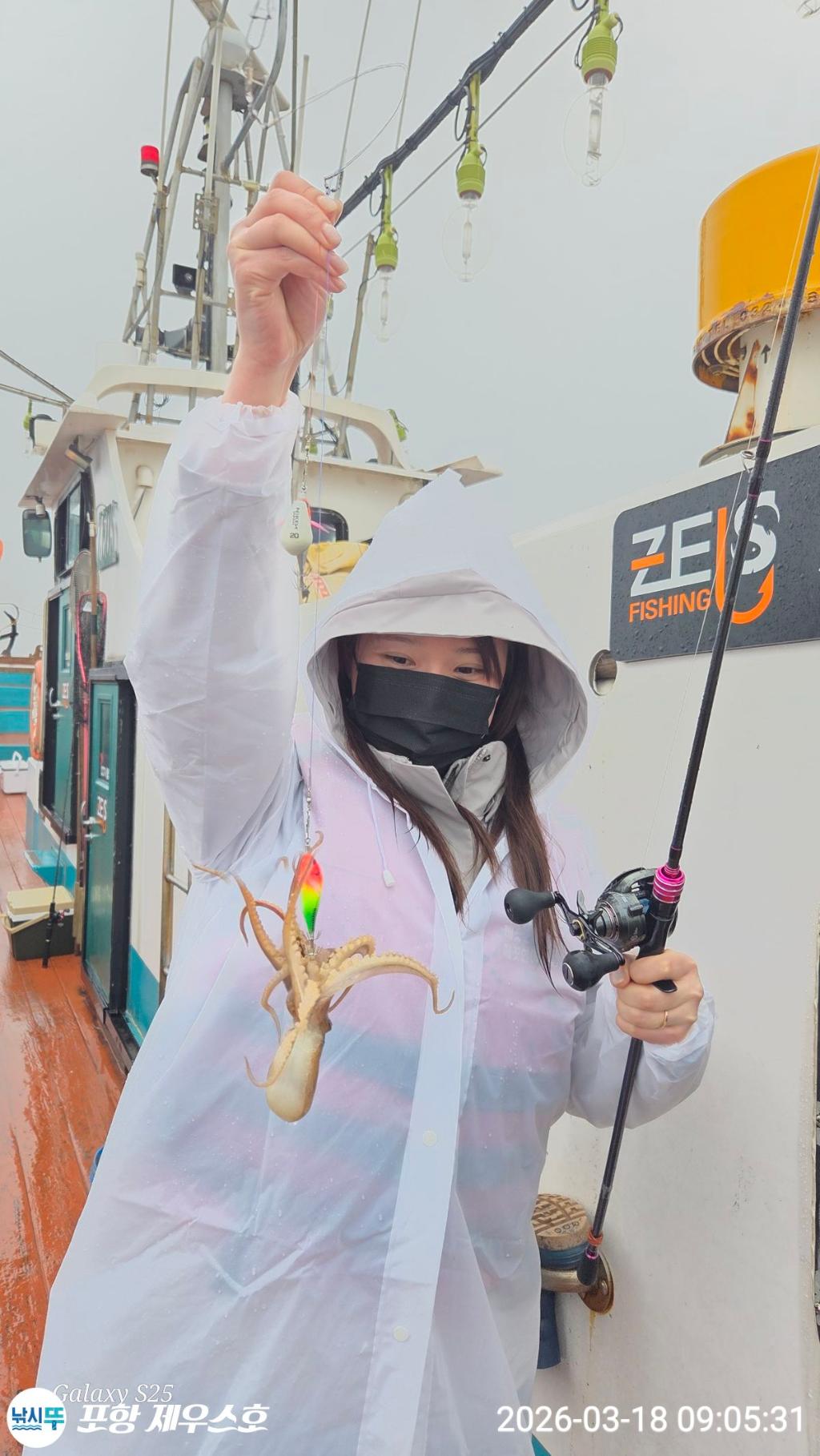 낚시뚜,쭈꾸미,영일만항,포항 제우스호,낚시뚜12