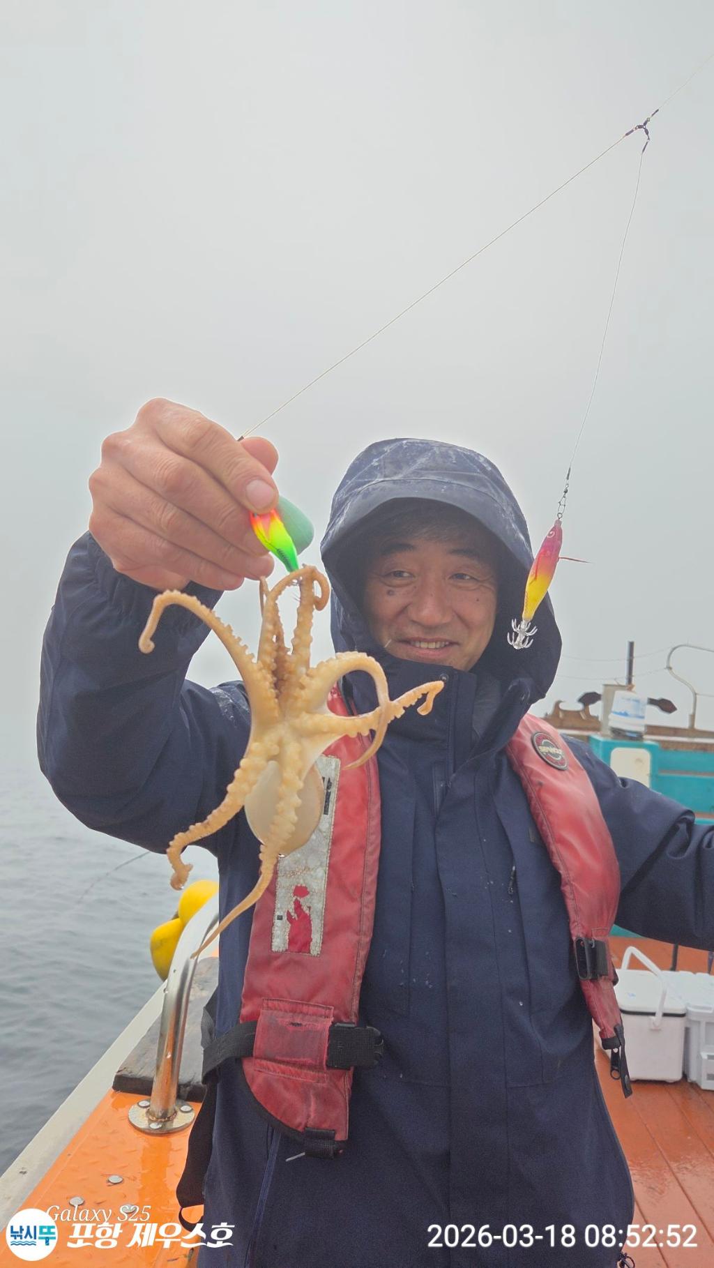 낚시뚜,쭈꾸미,영일만항,포항 제우스호,낚시뚜8