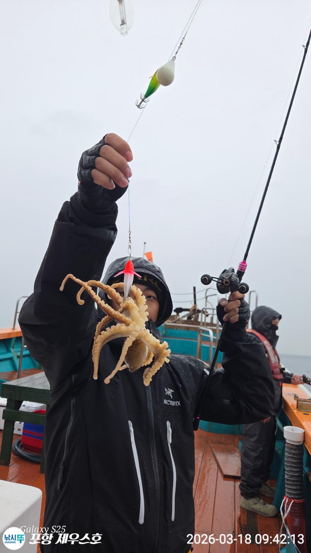 낚시뚜,쭈꾸미,영일만항,포항 제우스호,낚시뚜6