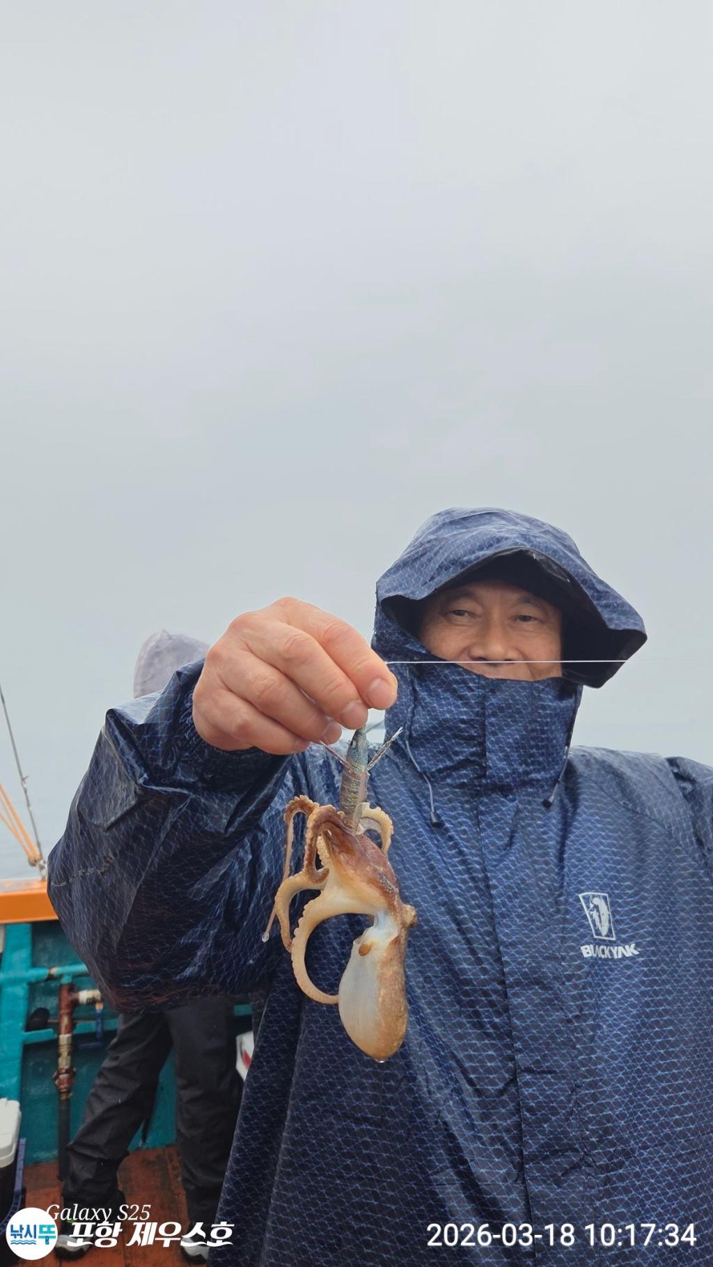 낚시뚜,쭈꾸미,영일만항,포항 제우스호,낚시뚜5