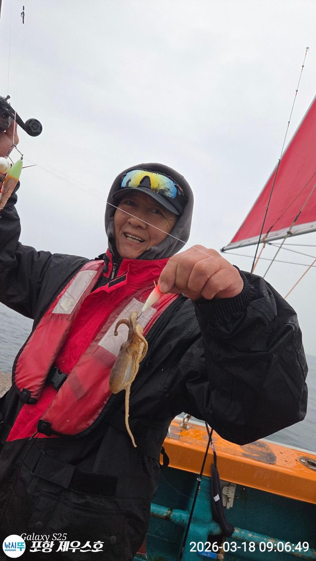 낚시뚜,쭈꾸미,영일만항,포항 제우스호,낚시뚜4