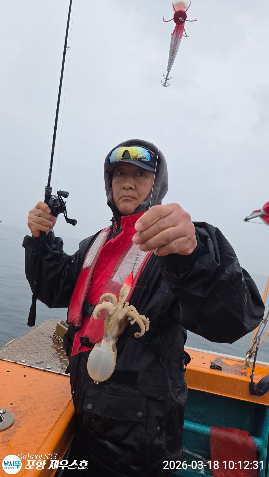 낚시뚜,쭈꾸미,영일만항,포항 제우스호,낚시뚜2