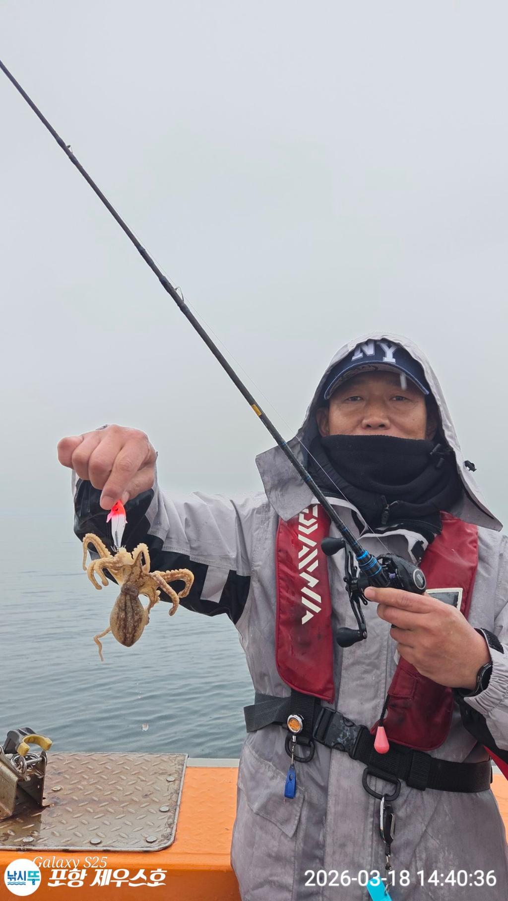 낚시뚜,쭈꾸미,영일만항,포항 제우스호,낚시뚜0