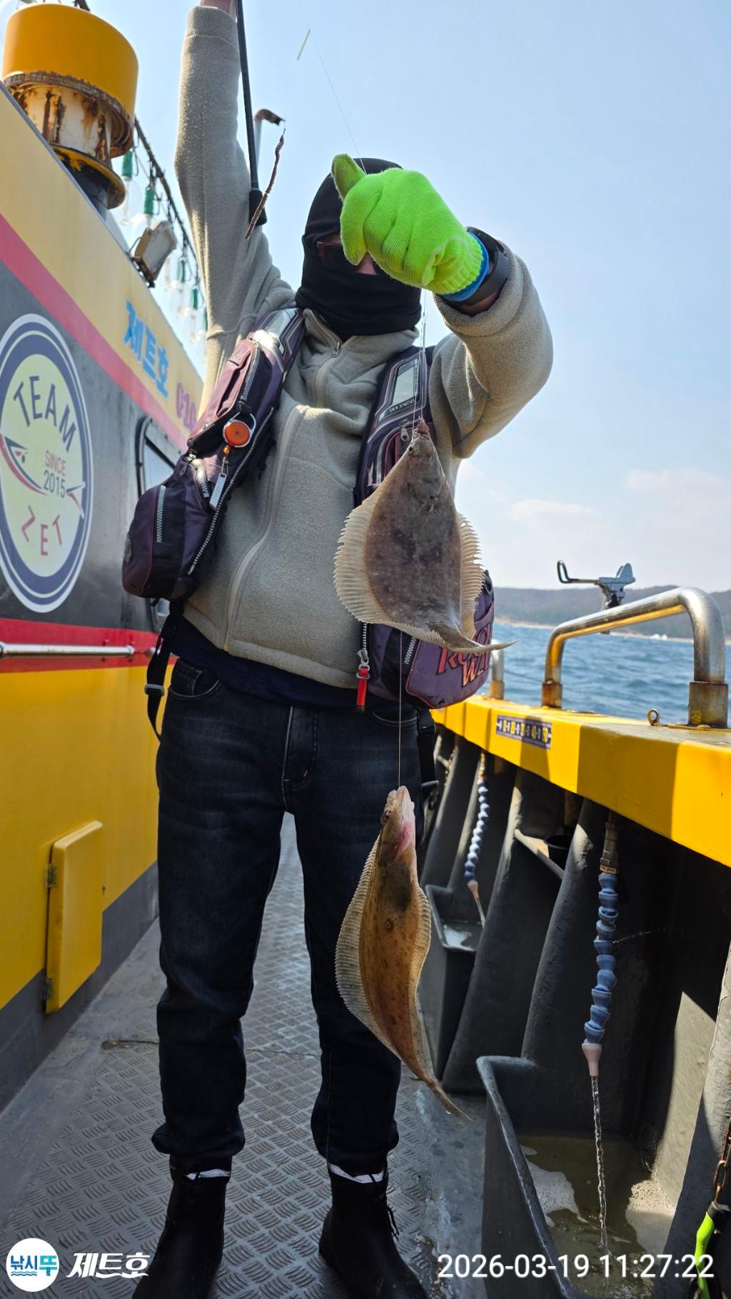 낚시뚜,도다리,가자미,영일만항,포항 제트호,낚시뚜2