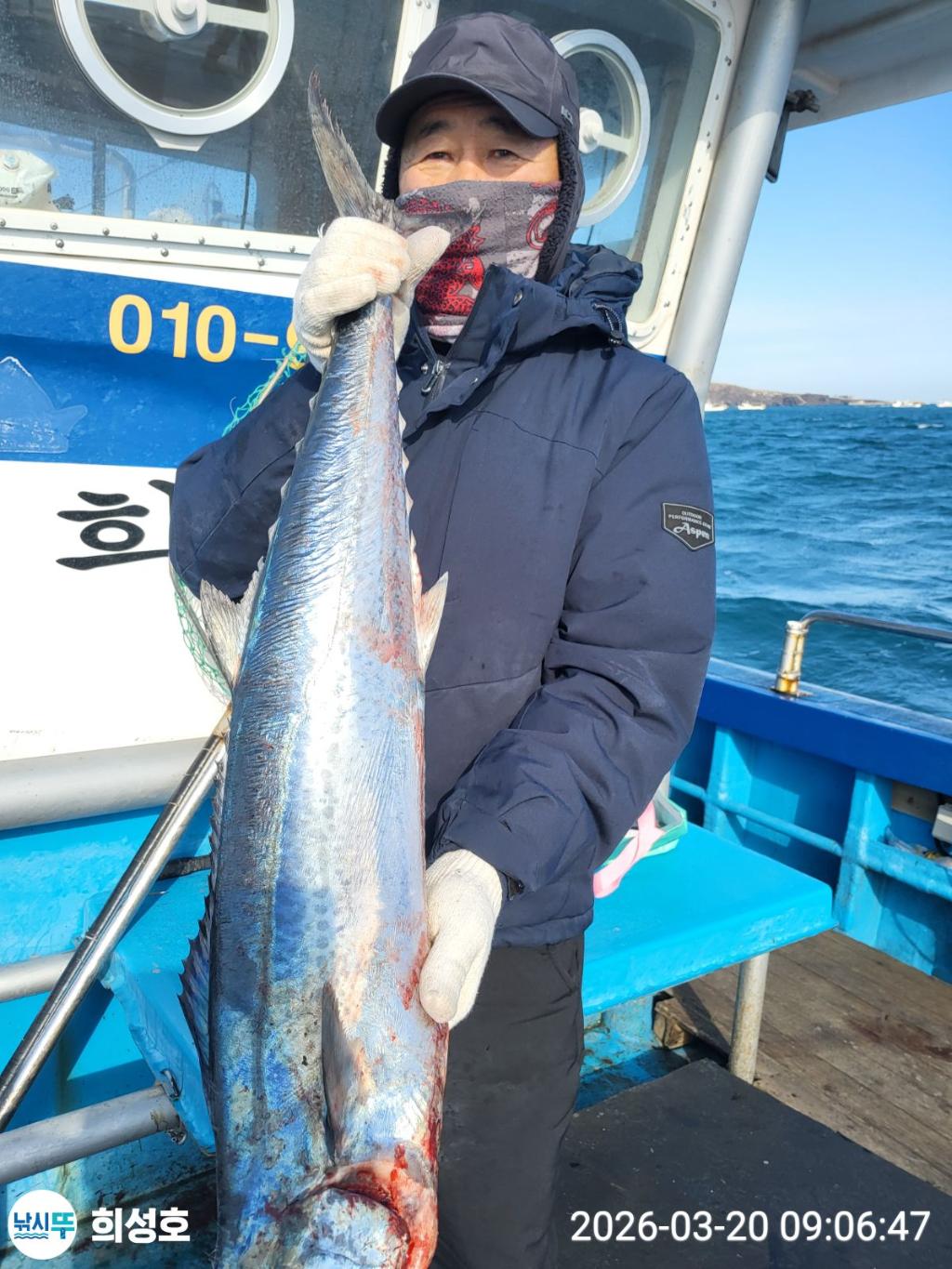 낚시뚜,방어,부시리,모슬포항,희성호,낚시뚜10