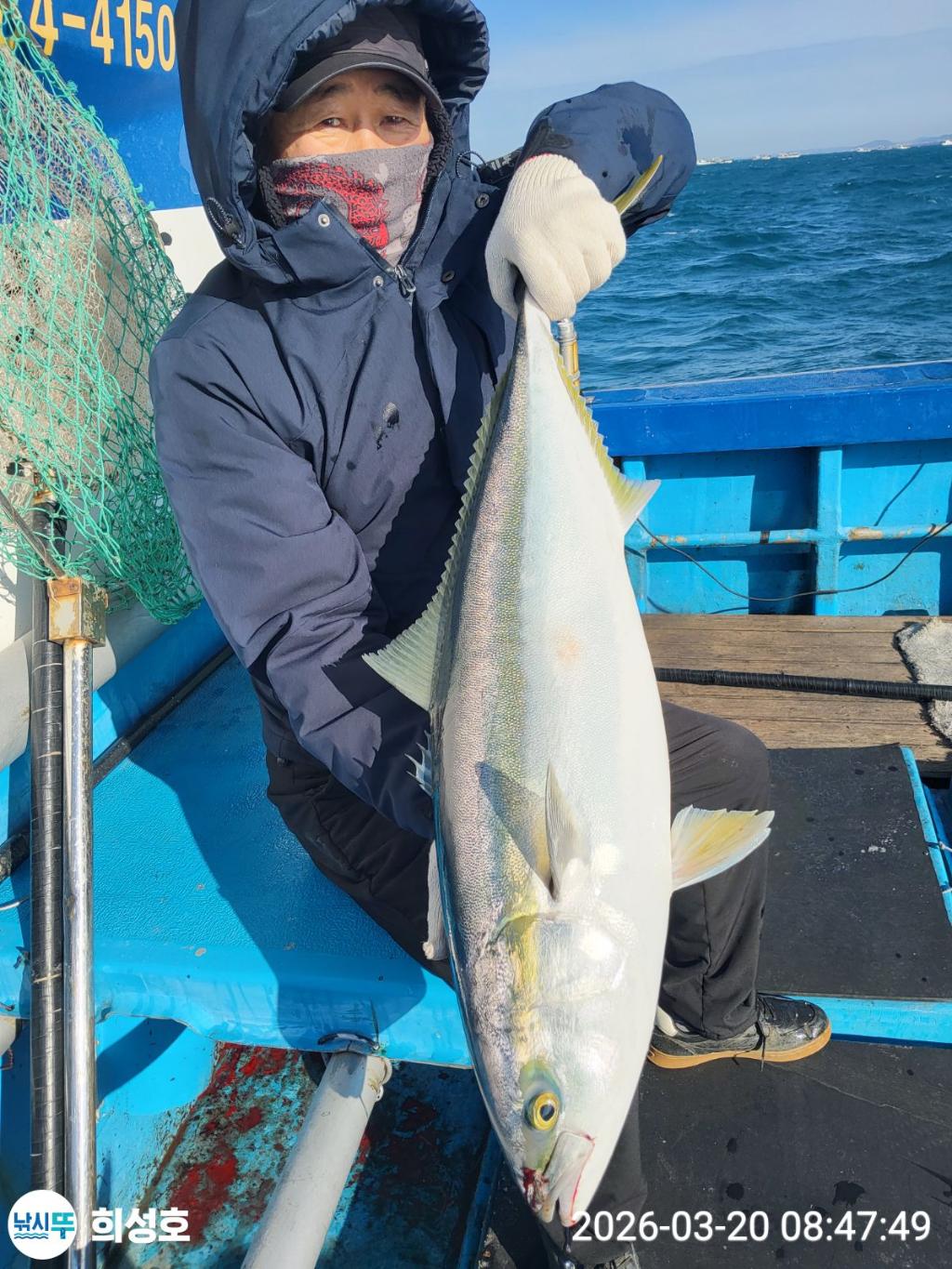 낚시뚜,방어,부시리,모슬포항,희성호,낚시뚜7