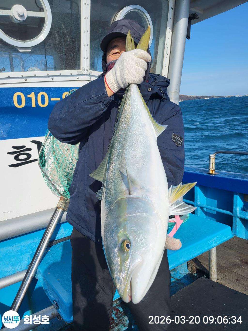 낚시뚜,방어,부시리,모슬포항,희성호,낚시뚜6