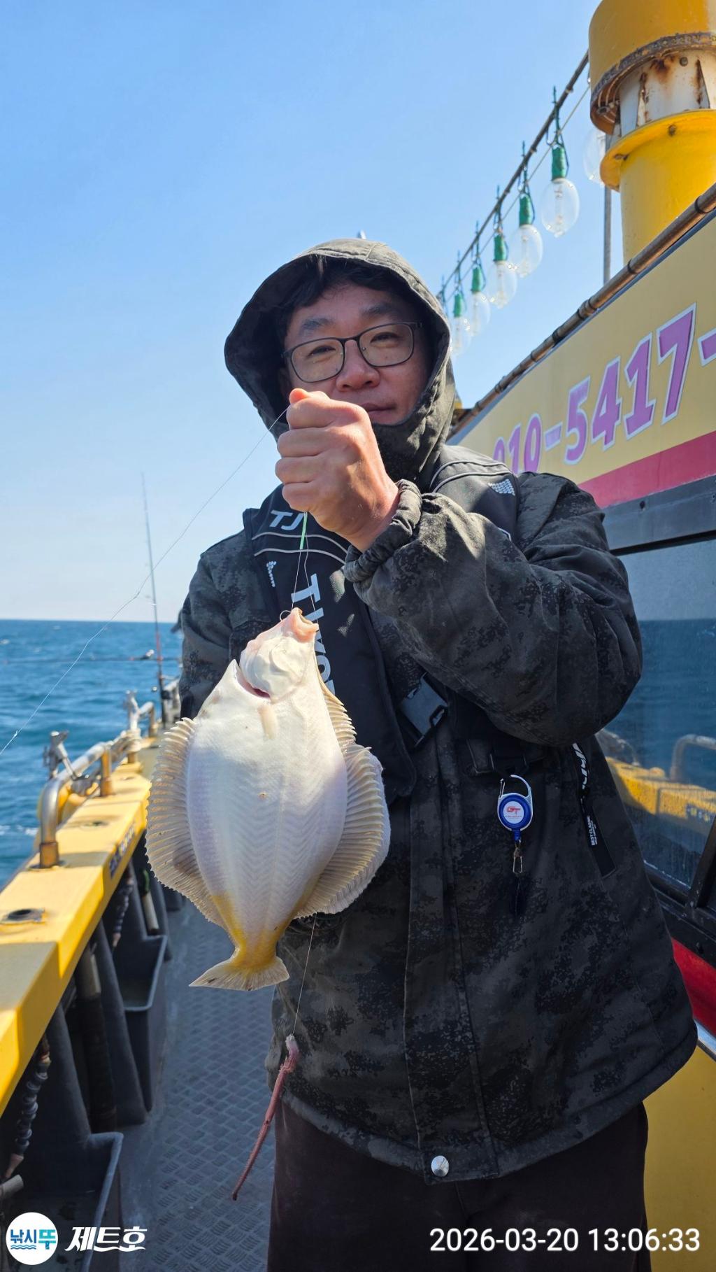 낚시뚜,도다리,가자미,영일만항,포항 제트호,낚시뚜40