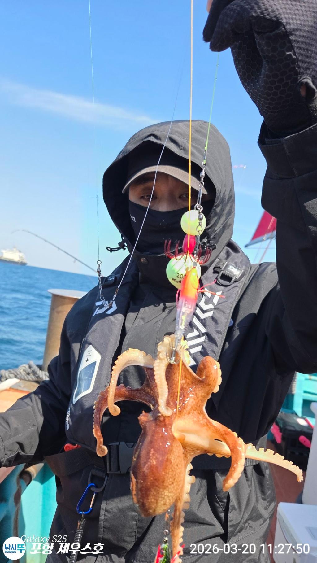 낚시뚜,쭈꾸미,영일만항,포항 제우스호,낚시뚜32