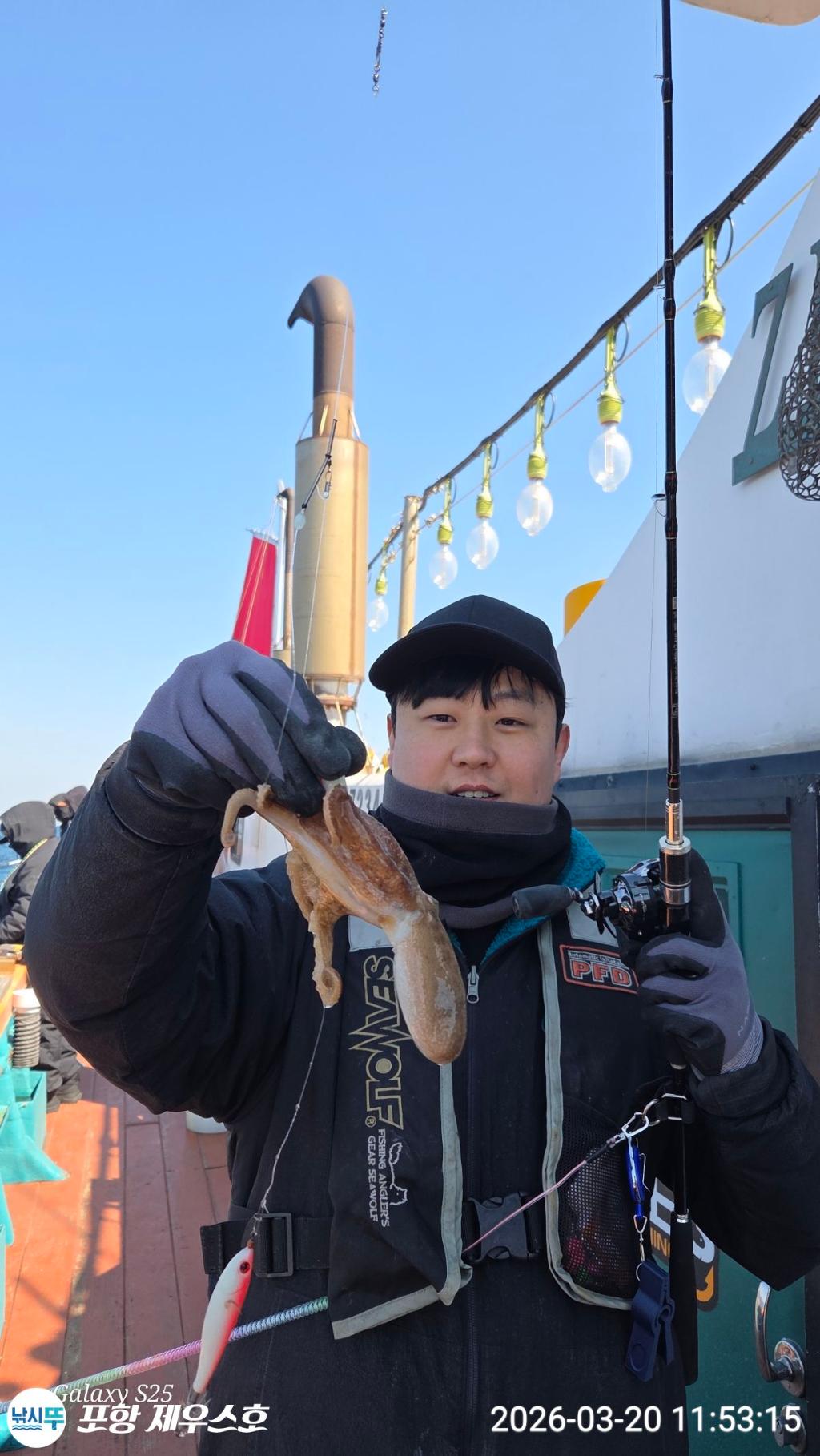 낚시뚜,쭈꾸미,영일만항,포항 제우스호,낚시뚜31