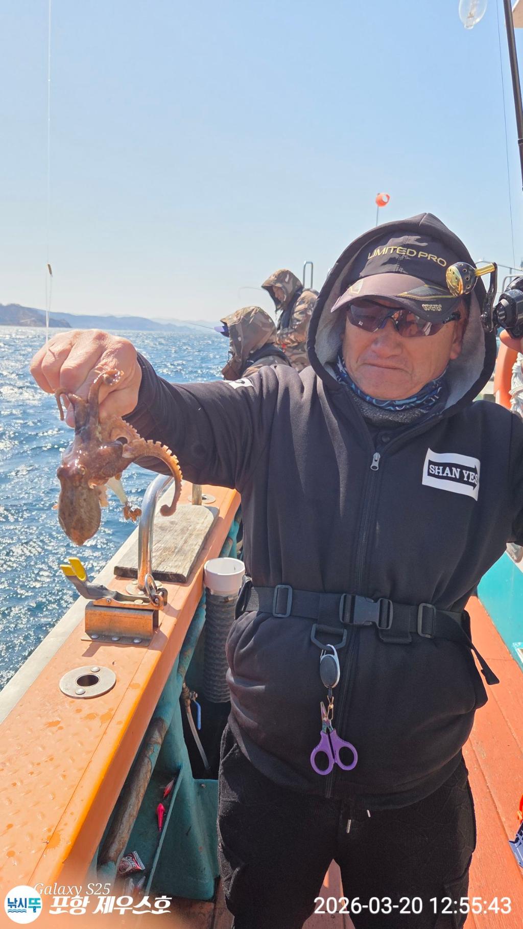 낚시뚜,쭈꾸미,영일만항,포항 제우스호,낚시뚜30