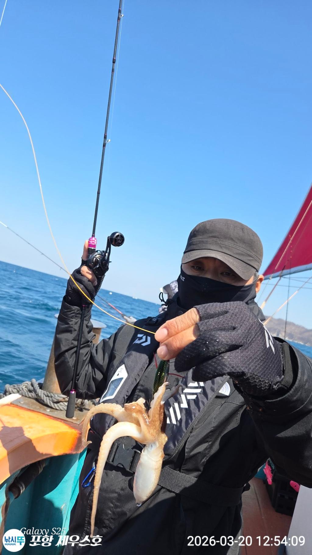 낚시뚜,쭈꾸미,영일만항,포항 제우스호,낚시뚜26