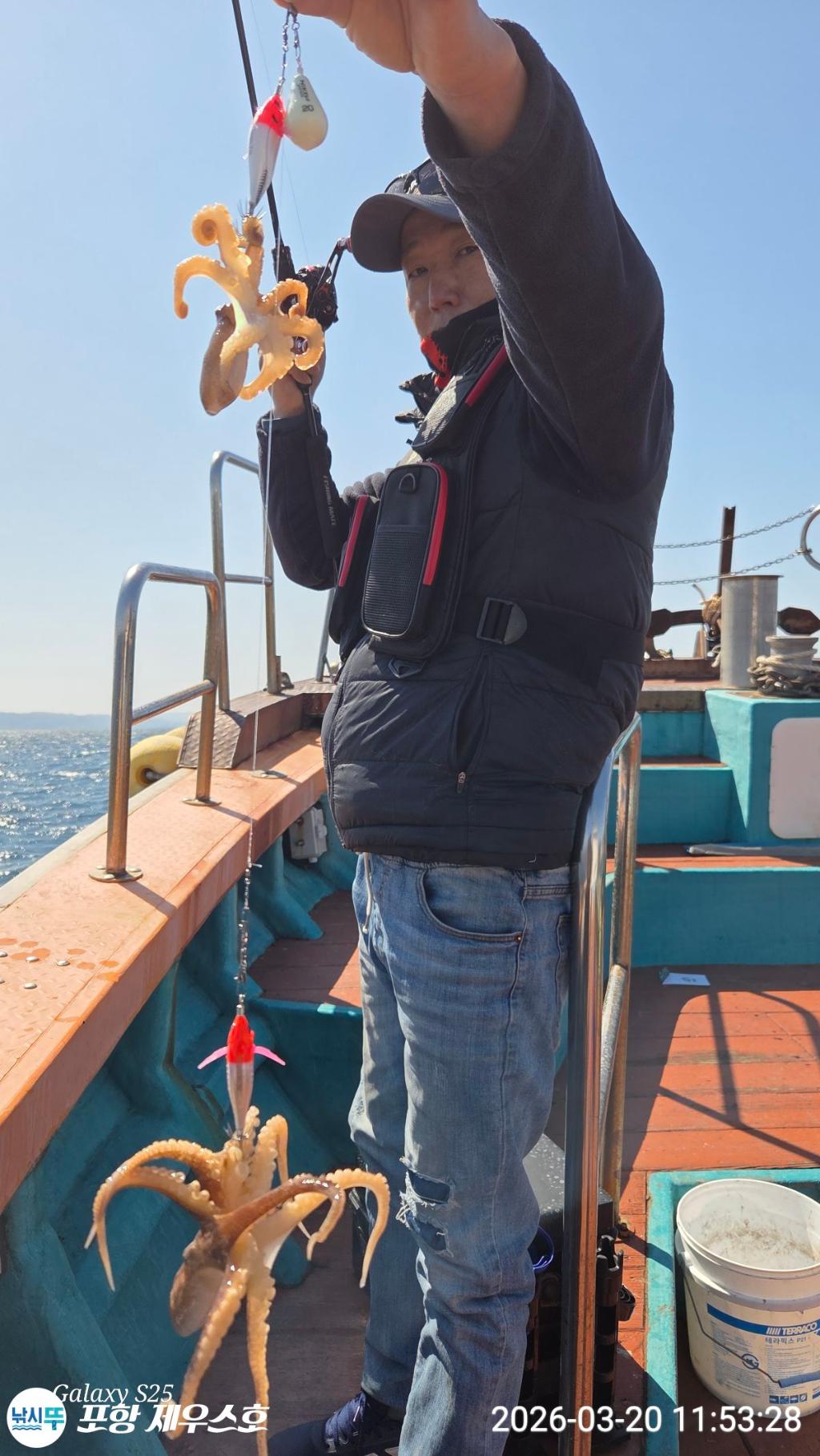 낚시뚜,쭈꾸미,영일만항,포항 제우스호,낚시뚜25