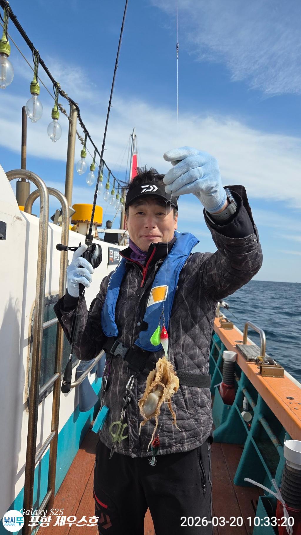낚시뚜,쭈꾸미,영일만항,포항 제우스호,낚시뚜24