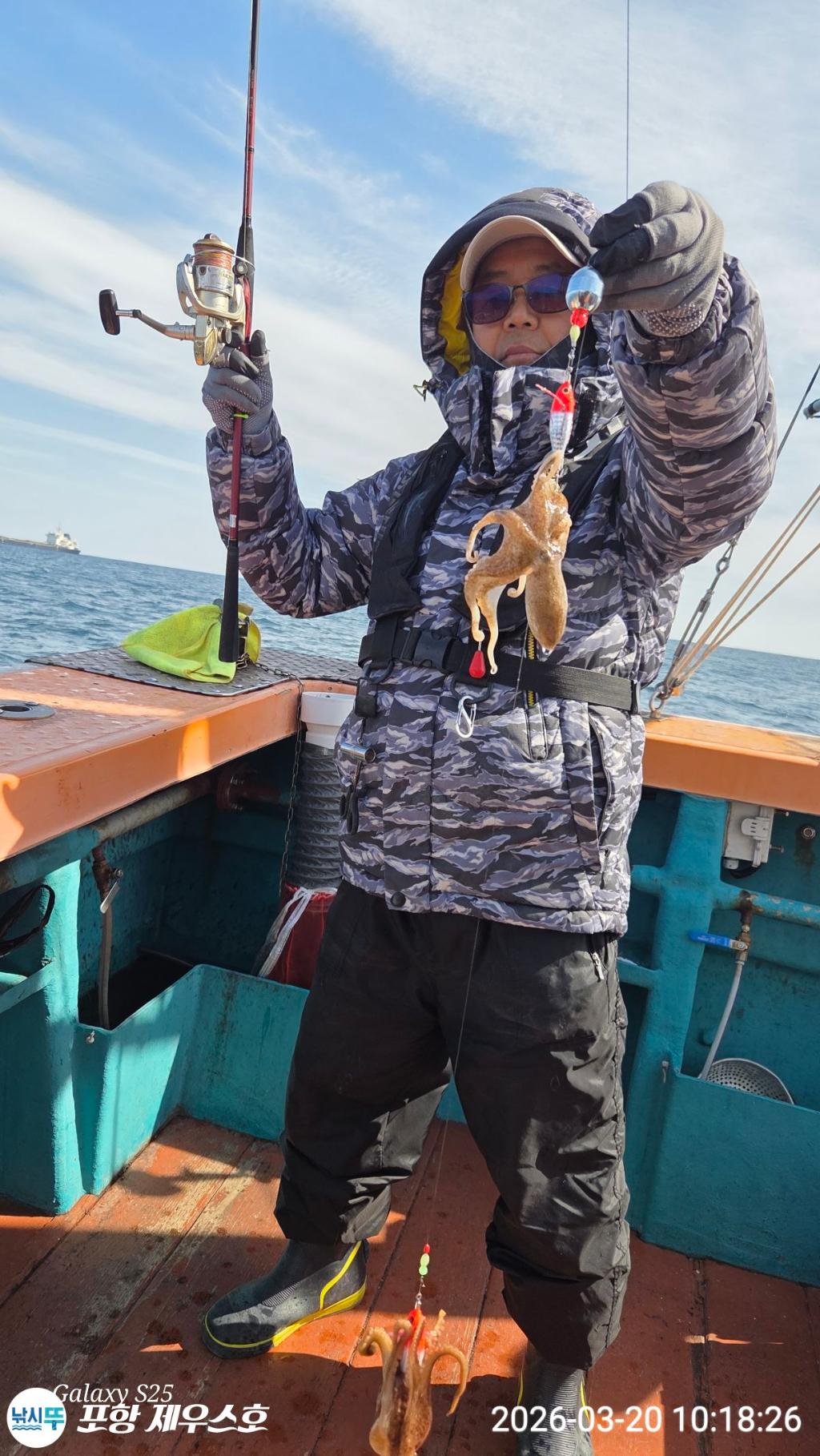 낚시뚜,쭈꾸미,영일만항,포항 제우스호,낚시뚜22